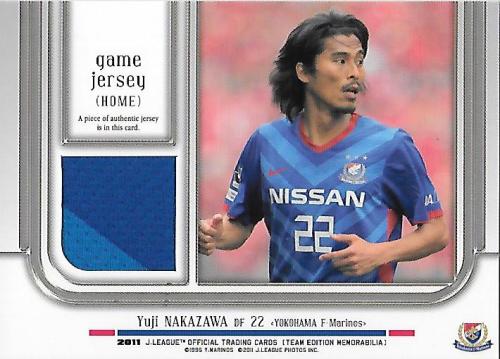 2011TE_Marinos_JC1_Nakazawa_Yuji_Jersey_twotone.jpg