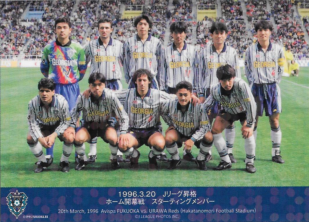 Hundred million_J-league_story_Avispa Fukuoka.jpg
