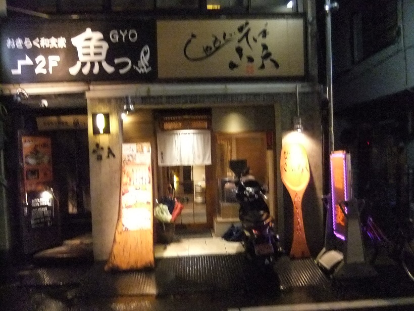 しゃもじ蕎麦三六＠広島20140108.JPG