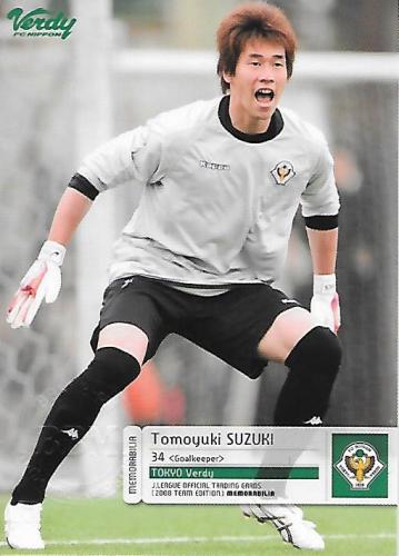 2008TE_Verdy_VN30_Suzuki_Tomoyuki_BBM_Event.jpg