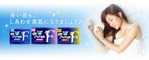 前田敦子 花王 ロリエエフしあわせ素肌 の新イメージキャラクターに ルゼルの情報日記 楽天ブログ