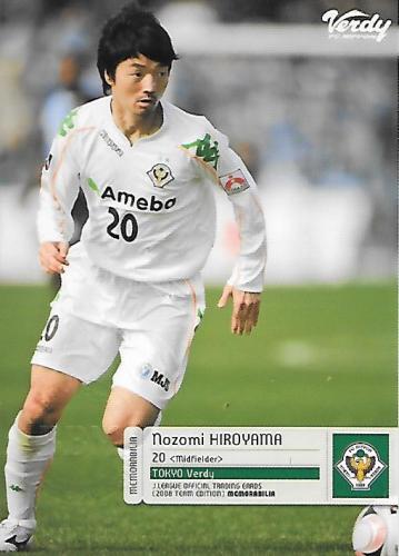 2008TE_Verdy_VN17_Hiroyama_Nozomi_BBM_Event.jpg