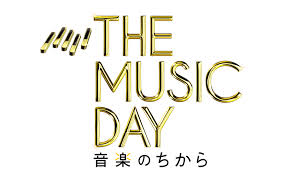 日テレ 音楽のちから 最高瞬間視聴率 21 2 平均視聴率 16 0 Akb48グループ ヒットメドレー ルゼルの情報日記 楽天ブログ