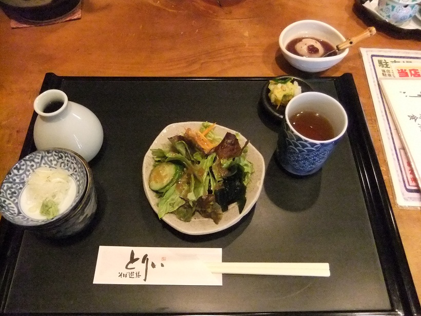 弘道１丁目・とりいのおすすめ昼膳１20121202.JPG
