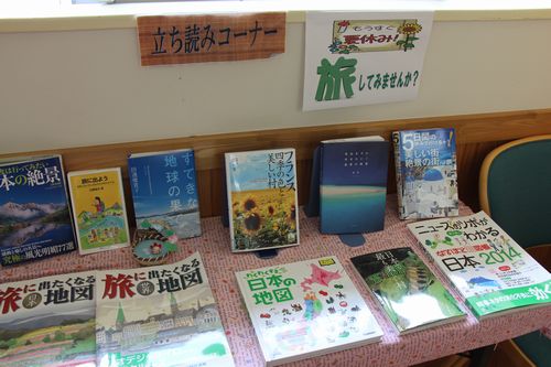 71814東成瀬中図書館旅コーナーに自著が展示500.jpg