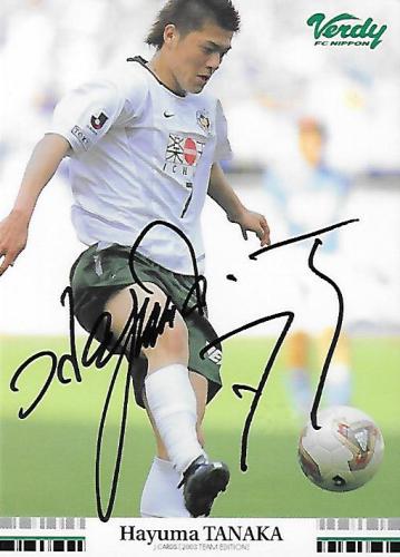 2003TE_Verdy_TV08_Tanaka_Hayuma_BBM_EventAuto.jpg
