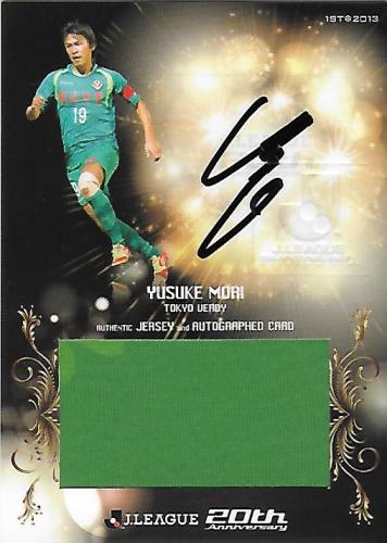 2013J.cards1st_SJC43_Mori_Yusuke_AutoJersey_two_tone.jpg