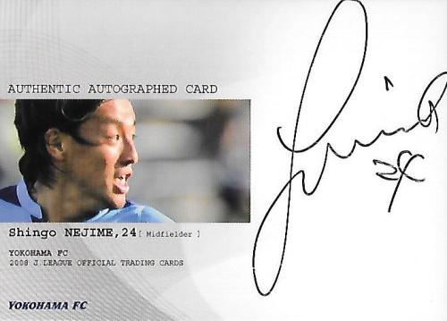 2008TE_YokohamaFC_SG13_Nejime_Shingo_Auto.jpg