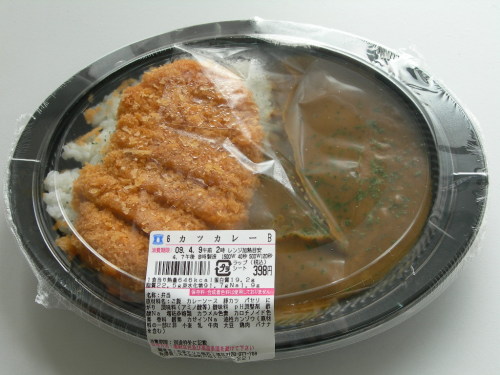 File591 ローソン カツカレー キイロ店長の華麗なる旅 度 楽天ブログ