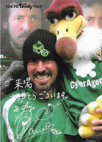 2006Verdy_Stamp_Rally_Card_Ramos_Ruy.jpg