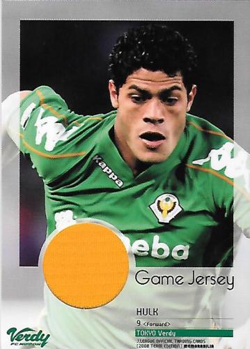 2008TE_Verdy_JC3_Hulk_Jersey_orange.jpg