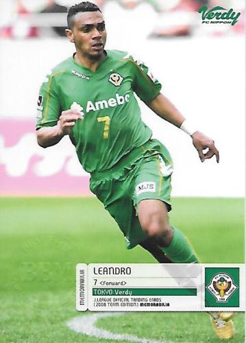 2008TE_Verdy_VN7_Leandro_BBM_Event.jpg