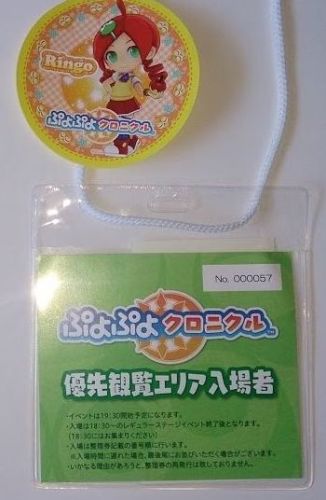 2016年 ぷよぷよクロニクル発売記念イベントに 参加していた Feat みさちあさんを近くで見たいた ムナパパの温故知新 楽天ブログ