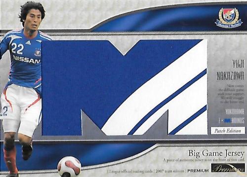 2007TEP_Marinos_JP4_Nakazawa_Yuji_Patch.jpg