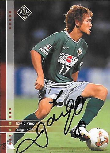 2004J.cards_Kobayashi_Daigo_Auto.jpg