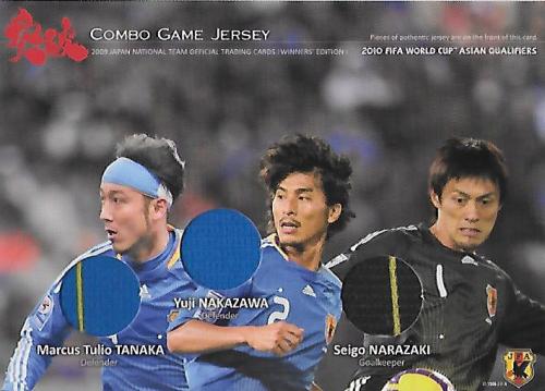 2009JapanNationalTeamSET_CJ1_Nakazawa&Narazaki&Tulio_ComboJerse.jpg