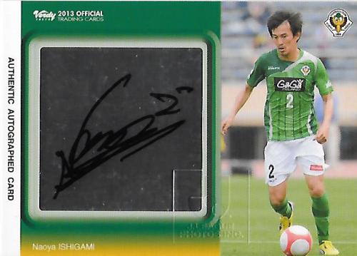 2013Verdy_Official_SG02_Ishigami_Naoya_Auto.jpg