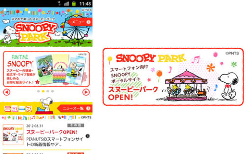 Thumbnail Image Shashinkan Rakuten Co Jp Shashi