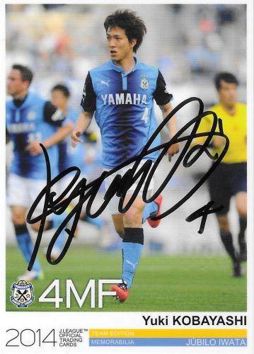 2014TE_Jubilo_JU05_Kobayashi_Yuki_BBM_EventAuto.jpg