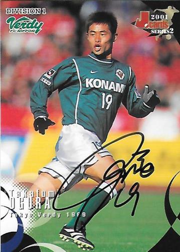 2001J.cardsS2_Ogura_Takafumi_Auto.jpg
