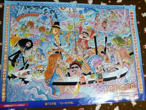 ジャンプ４６号 ｏｎｅ ｐｉｅｃｅ 第７２４話 ローの作戦 感想 キュートなミミとながいハナ 楽天ブログ