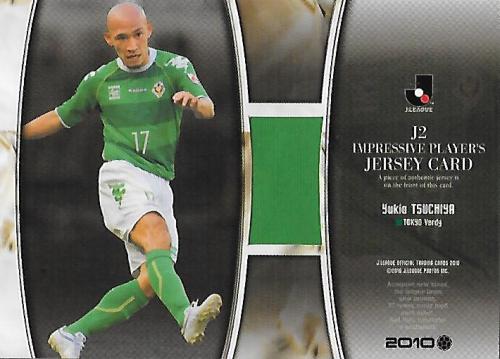 2010J.cards_JC25_Tsuchiya_Yukio_Jersey_yellowish_green.jpg