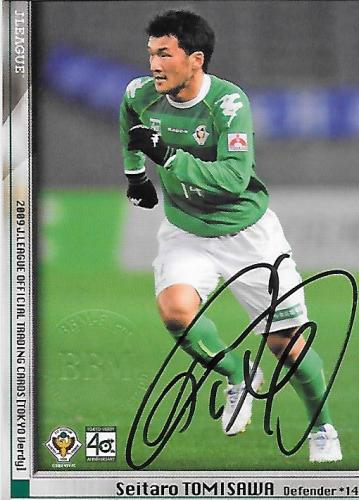 2009TE_Verdy_VN13_Tomisawa_Seitaro_BBM_EventAuto.jpg