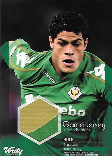 2008TE_Verdy_JP3_Hulk_Patch.jpg