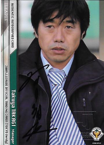 2009TE_Verdy_SG1_Takagi_Takuya_Auto.jpg