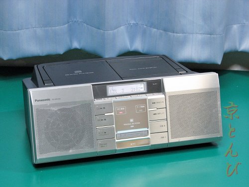 【機器修理】Panasonic RX-MDX85 MDラジカセ - 音響機器修理「京とんび」