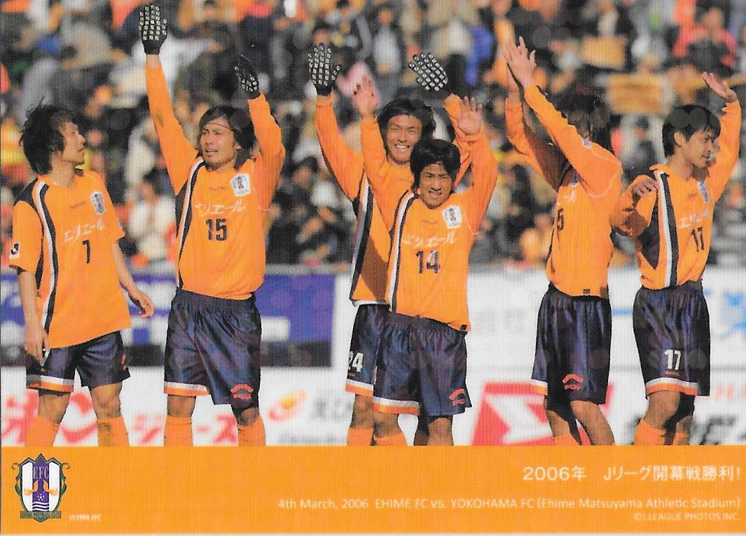 Hundred million_J-league_story_Ehime FC.jpg