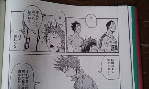 ジャイアントキリング 35 マンガが読みたい 楽天ブログ