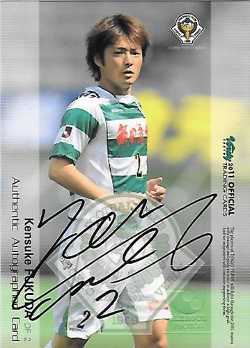 2011Verdy_Official_SG01_Fukuda_Kensuke_Auto.jpg