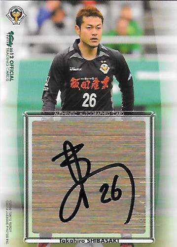 2012Verdy_Official_SG24_Shibasaki_Takahiro_Auto.jpg
