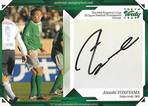 2004Verdy&Beleza_SV3_Yoneyama_Atsushi_Auto.jpg