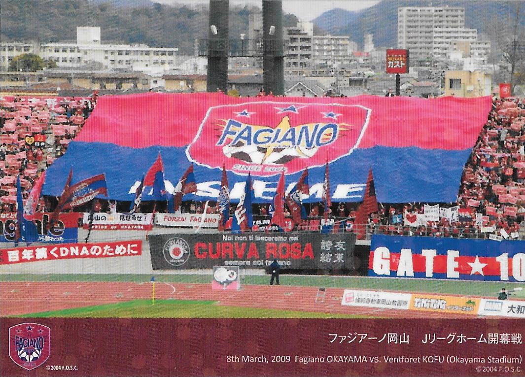 Hundred million_J-league_story_Fagiano Okayama.jpg