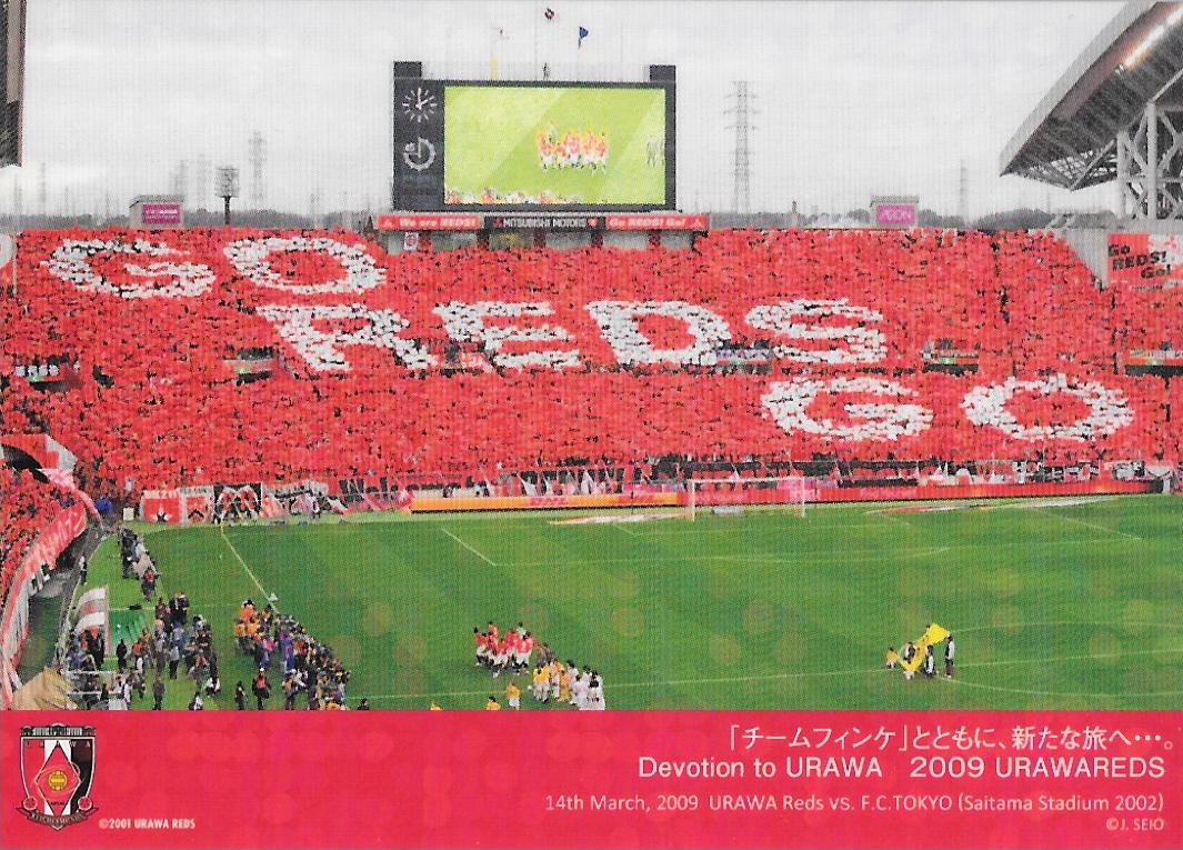 Hundred million_J-league_story_Urawa Reds.jpg