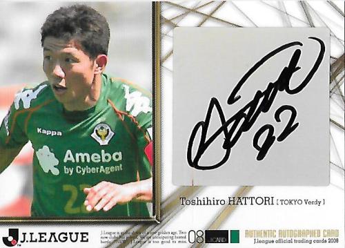 2008J.cards_SG57_Hattori_Toshihiro_Auto.jpg