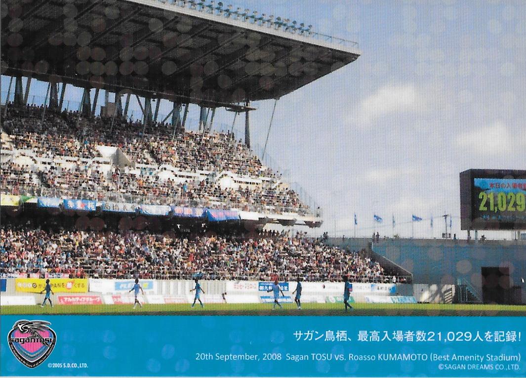 Hundred million_J-league_story_Sagan Tosu.jpg