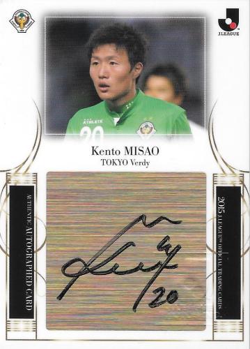 2015J.cards_SG128_Misao_Kento_Auto.jpg