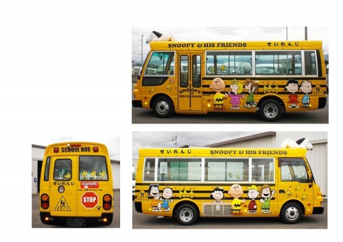 走ってたら超ラッキー 大人も乗りたいスヌーピー幼稚園バス 各地で走行中 スヌーピーとっておきブログ 楽天ブログ