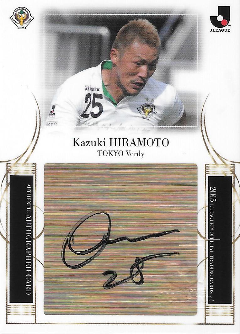2015J.cards_SG129_Hiramoto_Kazuki_Auto.jpg