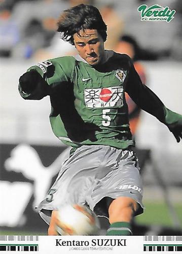 2003TE_Verdy_TV06_Suzuki_Kentaro_BBM_Event.jpg