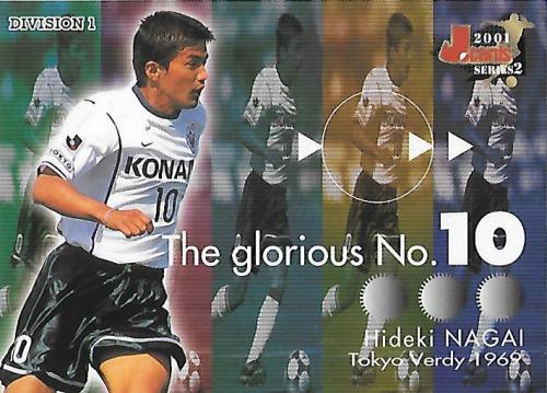 2001J.cardsS1_Nagai_Hideki_Parareru.jpg