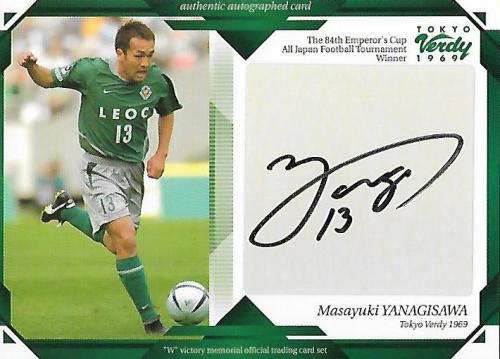 2004Verdy&Beleza_SV10_Yanagisawa_Masayuki_Auto.jpg