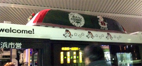 平成24年 横浜市営バス クリスマスバージョン 横浜のマグちゃん 楽天ブログ