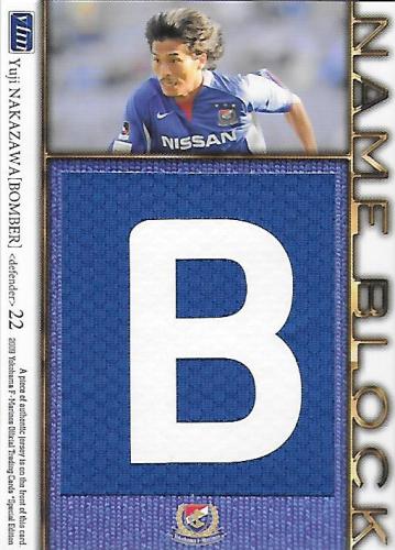 2009MarinosSE_JN4_Nakazawa_Yuji_NameBlock_B1.jpg