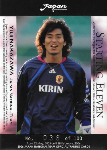 2006JapanNationalTeamSE_SE10_Nakazawa_Yuji_Photo_038.jpg
