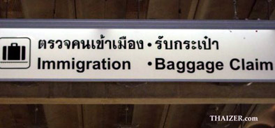 BangkokAirportImmigrationTh.jpg