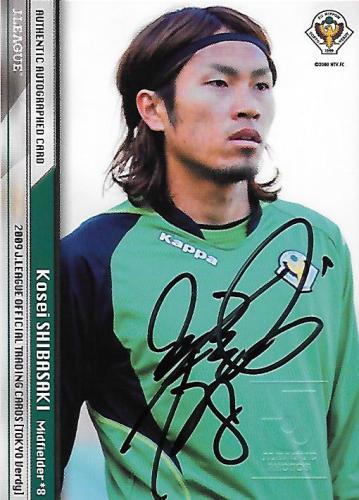 2009TE_Verdy_SG6_Shibasaki_Kosei_Auto.jpg